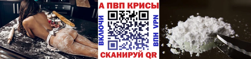 Все наркотики Ревда Alpha-PVP  Гашиш  Канабис  Cocaine 