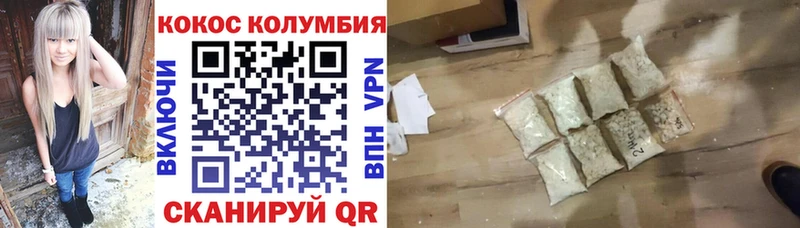 продажа наркотиков  Ревда  Cocaine 99% 