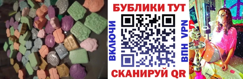 hydra ссылки Ревда Экстази таблы