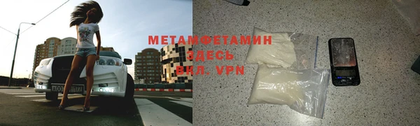 марихуана Вязники