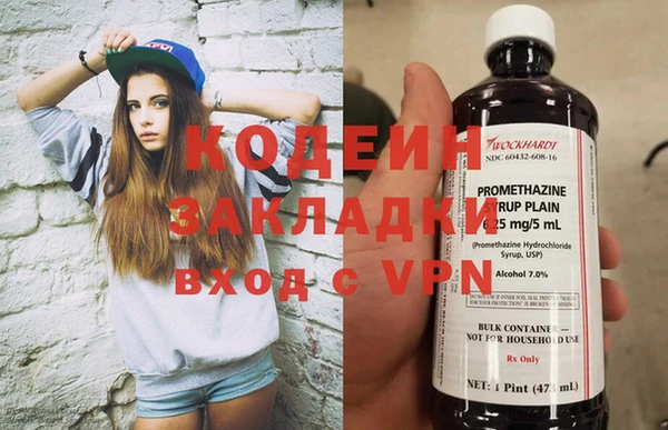 марихуана Вязники
