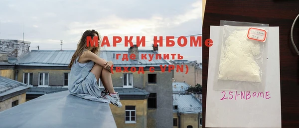 марихуана Вязники