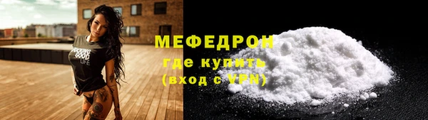 марихуана Вязники