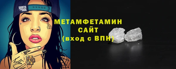 марихуана Вязники
