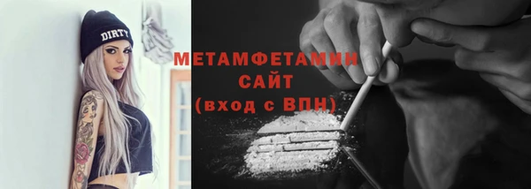 марихуана Вязники