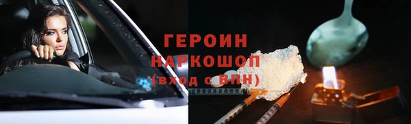 марихуана Вязники