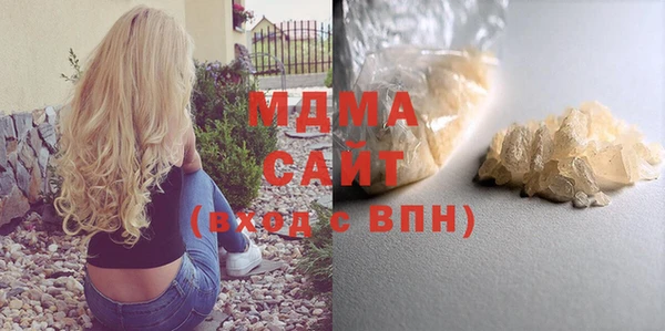 марихуана Вязники