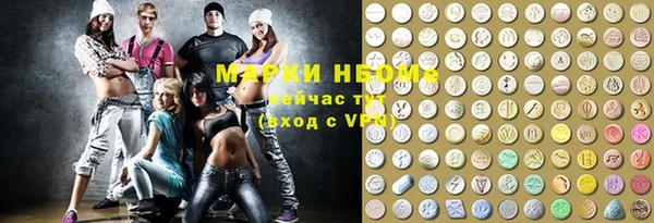 марихуана Вязники