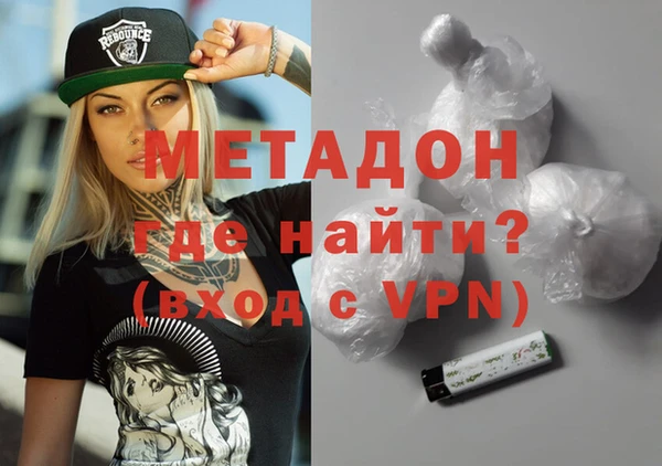 марихуана Вязники