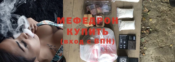хмурый Вяземский