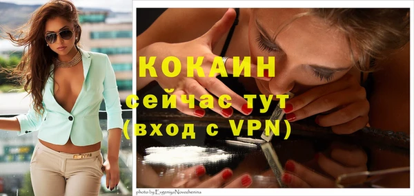 марихуана Вязники