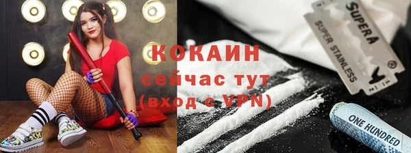марихуана Вязники