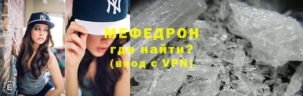 хмурый Вяземский