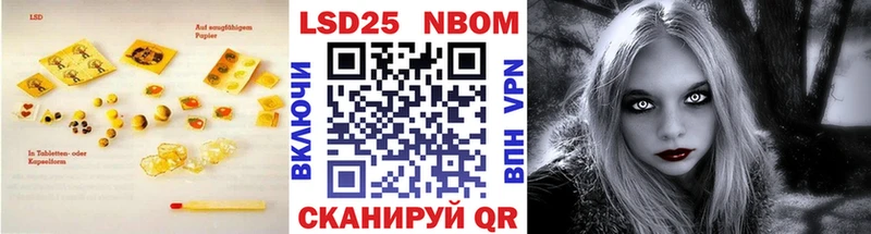 Лсд 25 экстази кислота  где продают   ОМГ ОМГ как зайти  Ревда 