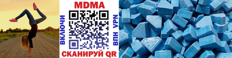 МДМА VHQ Ревда