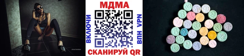 где купить   Ревда  МДМА VHQ 