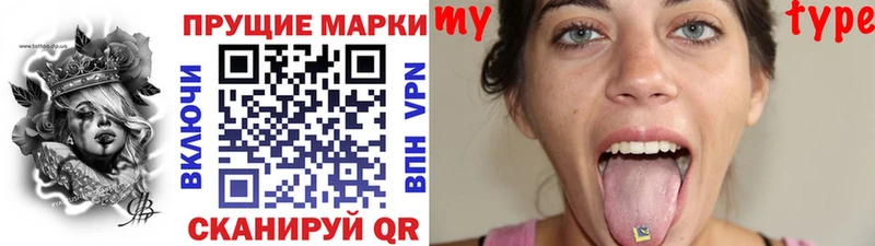 купить   shop как зайти  Наркотические марки 1,5мг  Ревда 