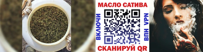 ТГК вейп  Ревда 